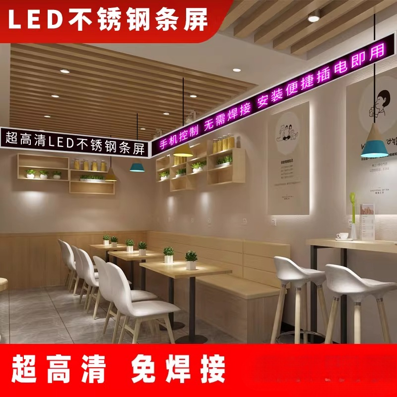 Diy Electronics Shop - 電子LED広告ディスプレイバー ショッピングモール装飾 フルカラー クリエイティブスクロール文字