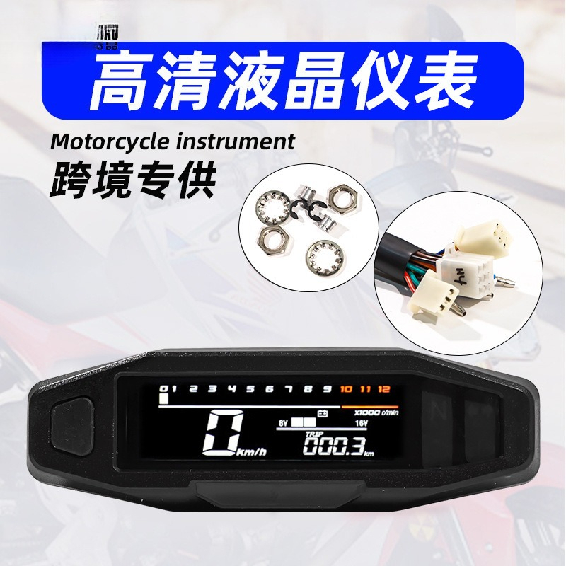 Diy Electronics To Sell - 売れ筋バイク用計器改造汎用電子多機能コードメーター速度計オイルメーター