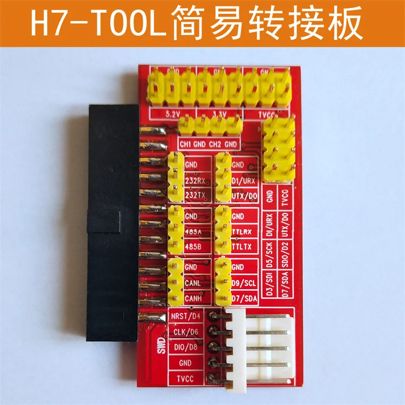 Diy Audio Electronics Projects - H7-TOOL シンプルアダプターボード DIYプロジェクト用BNCソケットなし電子部品