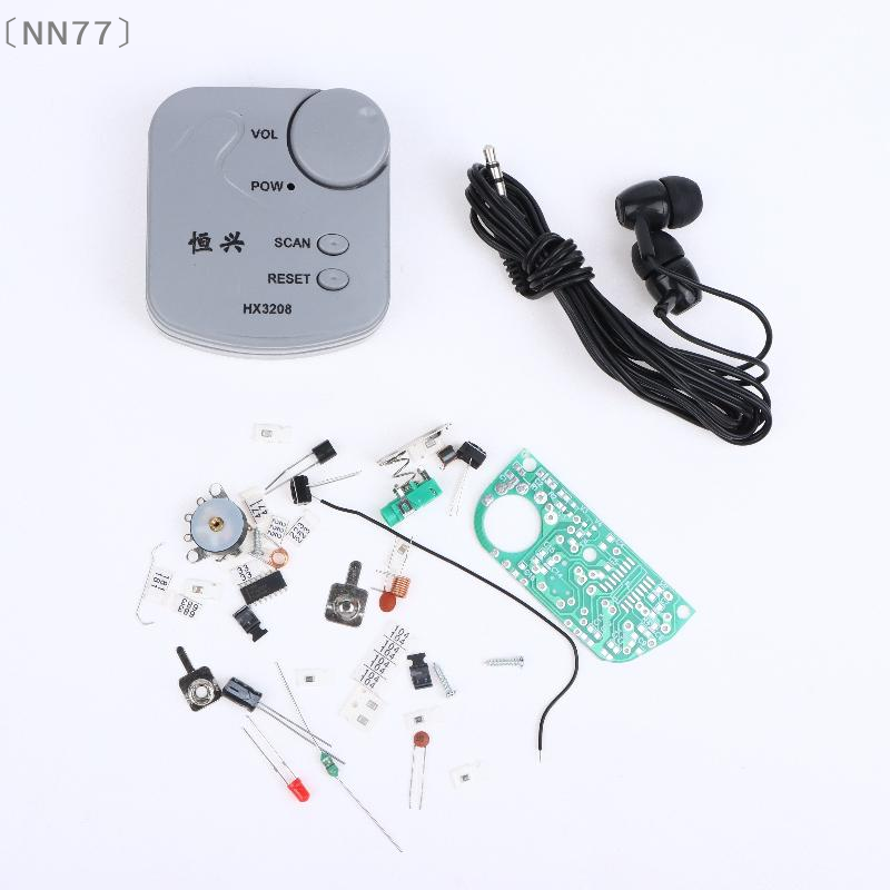 Diy Electronics - 〔NN77〕DIY電子キット FMマイクロSMDミニラジオモジュール FM周波数変調ラジオ 1.8V-3.5V はんだ付けアセンブリ 〔W7〕