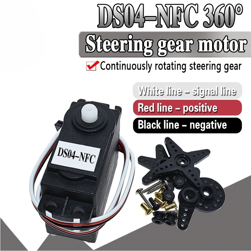 DS04-NFC サーボ 360 度連続回転サーボ DC ギ - Diy In Electronics のレビューと価格