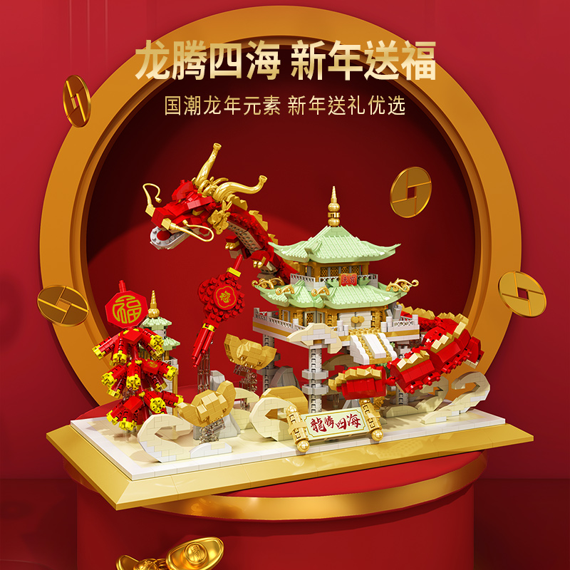 中国の伝統的な祭りマスコットダンシングライオン吉祥龍モデルビ - Diy Electronics For Adults のレビューと価格