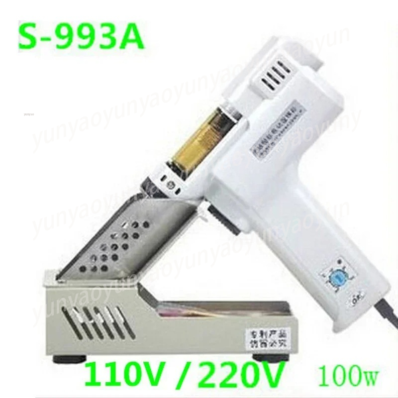S-993A 電動真空はんだ除去ポンプ はんだ吸い取り器 1 - Desoldering Pump Solder のレビューと価格