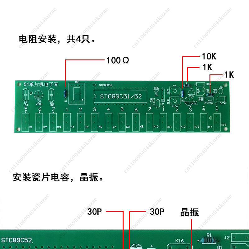 51 MCUベースのDIY電子オルガンキット、溶接練習・教育 - Diy Electronics Components Kit のレビューと価格