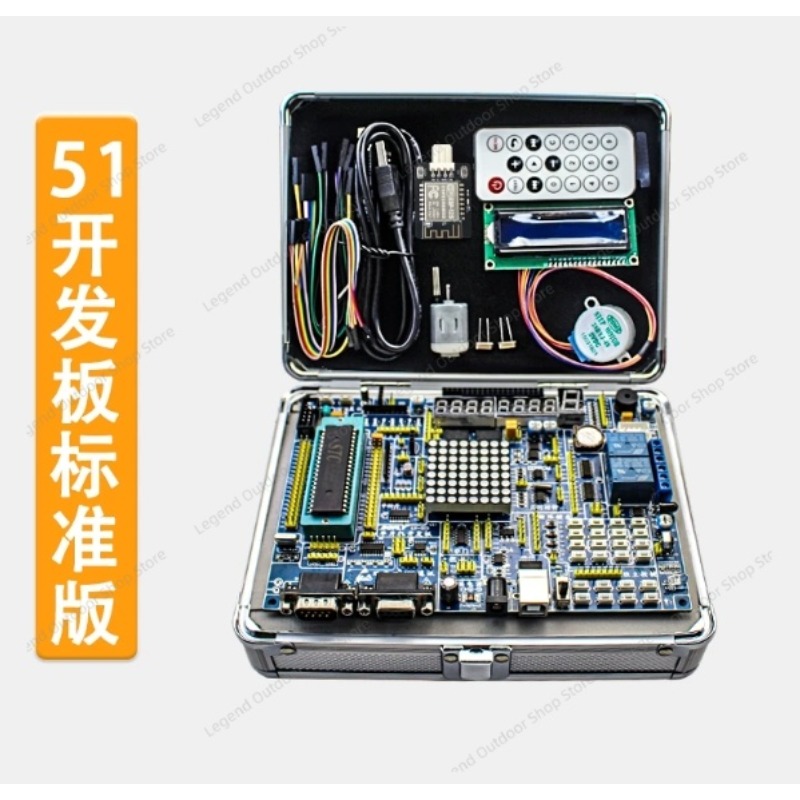 LY-51S 51MCU 開発ボード学習実験テストボックスア - Diy Electronics Board のレビューと価格