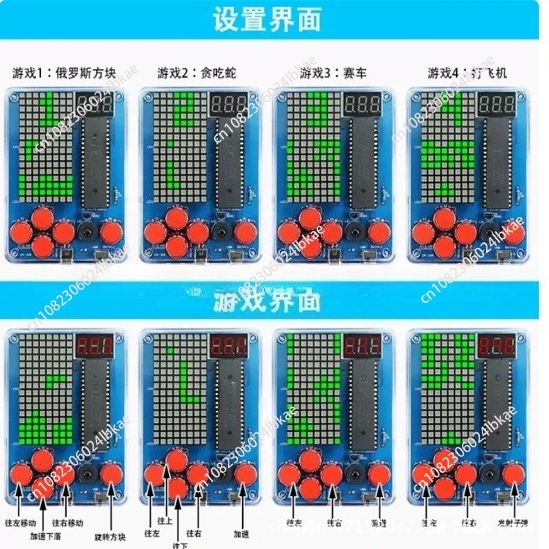 ピクセルゲーム機製造キット 51個単品 テトリス部品 DIY - Diy In Electronics のレビューと価格