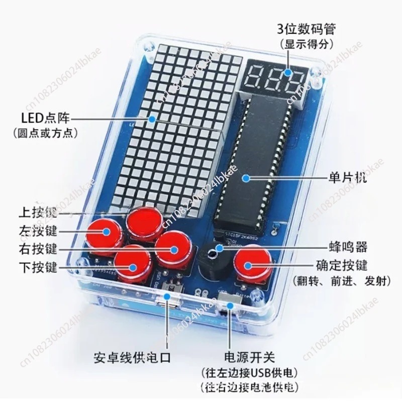 ピクセルゲーム機製造キット 51個単品 テトリス部品 DIY - Diy In Electronics のレビューと価格