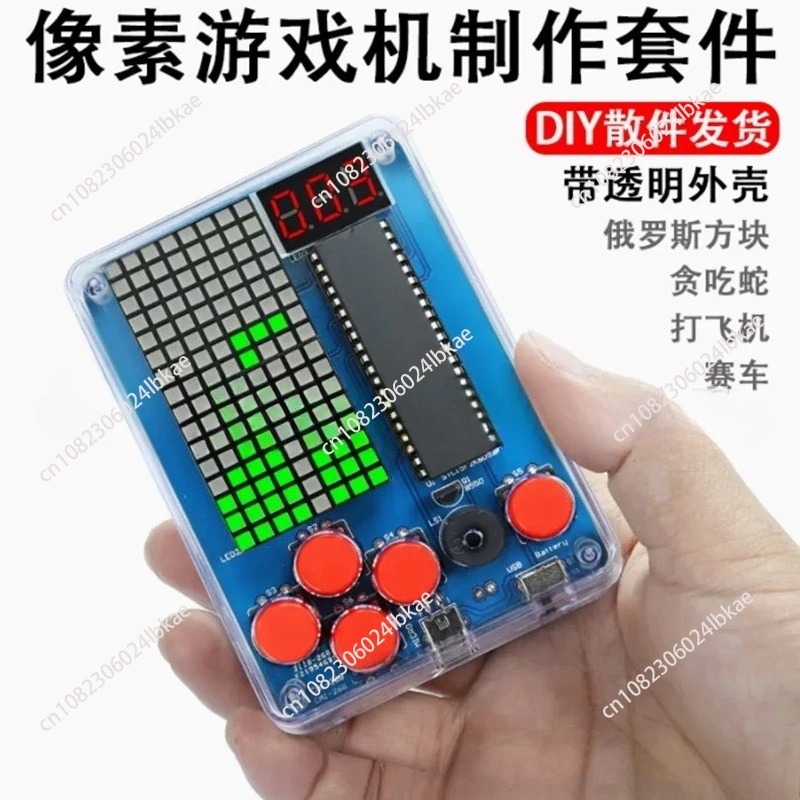 ピクセルゲーム機製造キット 51個単品 テトリス部品 DIY - Diy In Electronics のレビューと価格