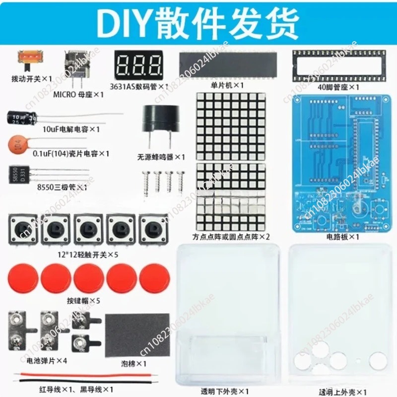 ピクセルゲーム機製造キット 51個単品 テトリス部品 DIY - Diy In Electronics のレビューと価格