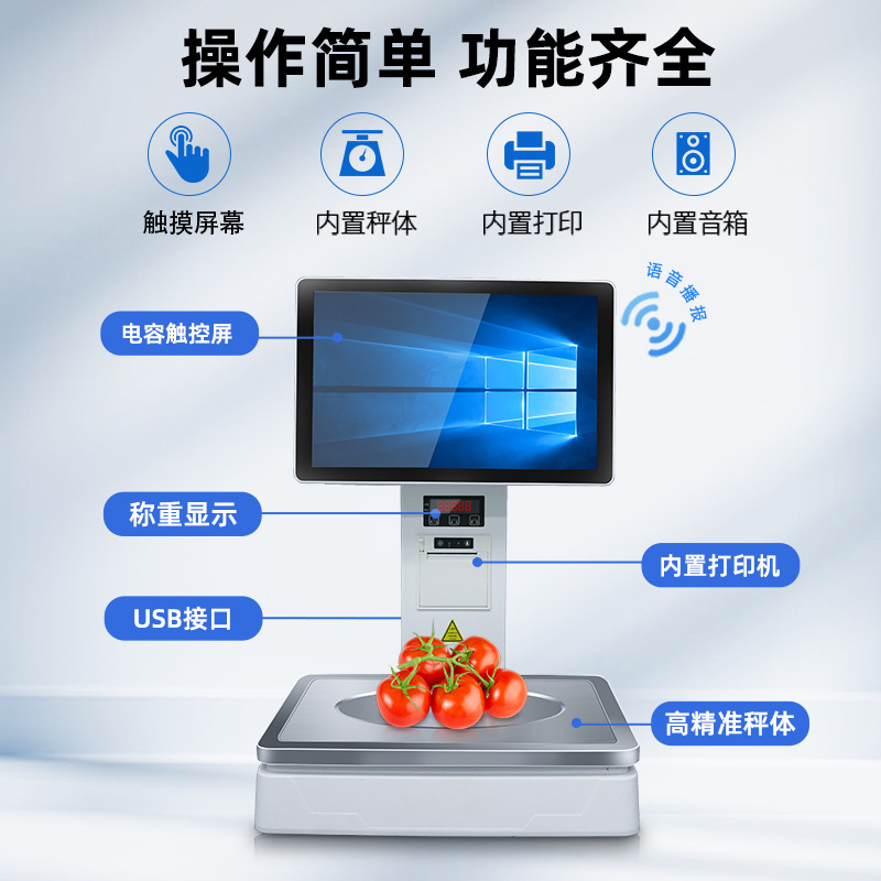 オールインワンマシンスーパーマーケットダブルスクリータッチ式 - Diy Electronics Shop のレビューと価格